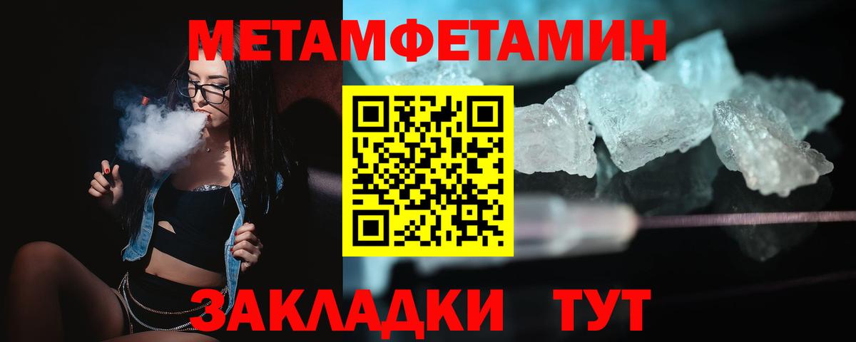 АМФЕТАМИН Premium  Вход с VPN  Златоуст 
