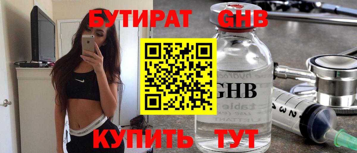 КОКАИН  ГАШ  МЕФ   Alpha PVP СОЛЬ   НБОМе  Златоуст  АМФ   Вход с VPN  Конопля  ГАШ  Метамфетамин 