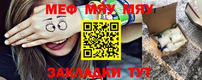 MDMA Кумертау