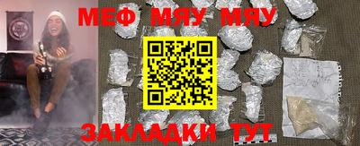 мдма Кунгур