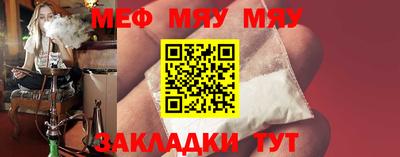 метамфетамин Кулебаки