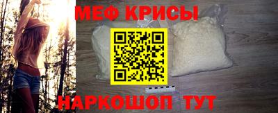 метамфетамин Кулебаки