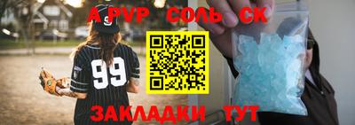 метамфетамин Кулебаки