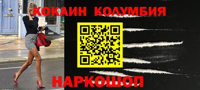 бутик Краснознаменск