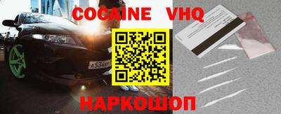 метамфетамин Кулебаки