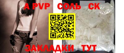 бутик Краснознаменск