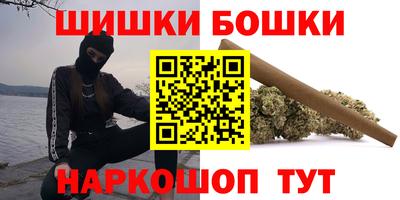 метамфетамин Кулебаки