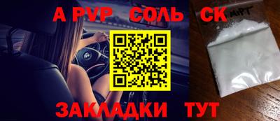 MDMA Кумертау