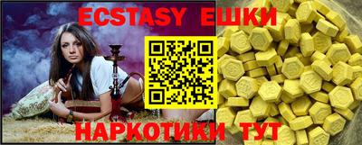 метамфетамин Кулебаки
