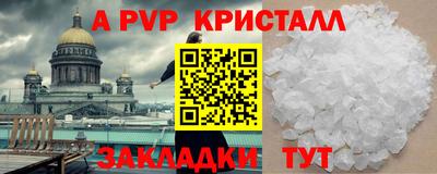 метамфетамин Кулебаки