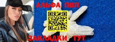 jwh Краснодар