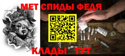 MDMA Кумертау