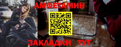 метамфетамин Кулебаки