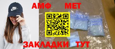 метамфетамин Кулебаки