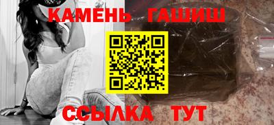 альфа пвп VHQ Краснокаменск