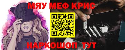 мдма Кунгур