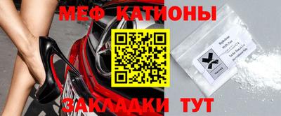 метамфетамин Кулебаки