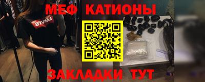 метамфетамин Кулебаки