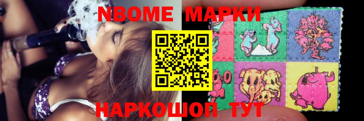 LSD-25 экстази кислота Златоуст