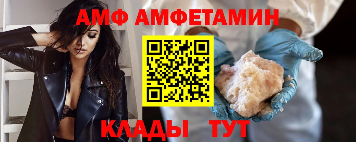 Златоуст  Первитин  Вход с VPN  Метамфетамин мет 