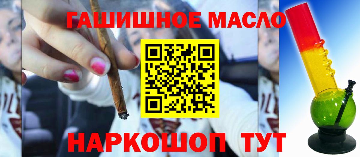 Дистиллят ТГК жижа Златоуст